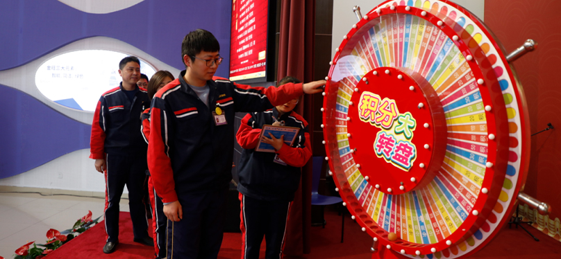 快樂會(huì)議 積分活動(dòng)