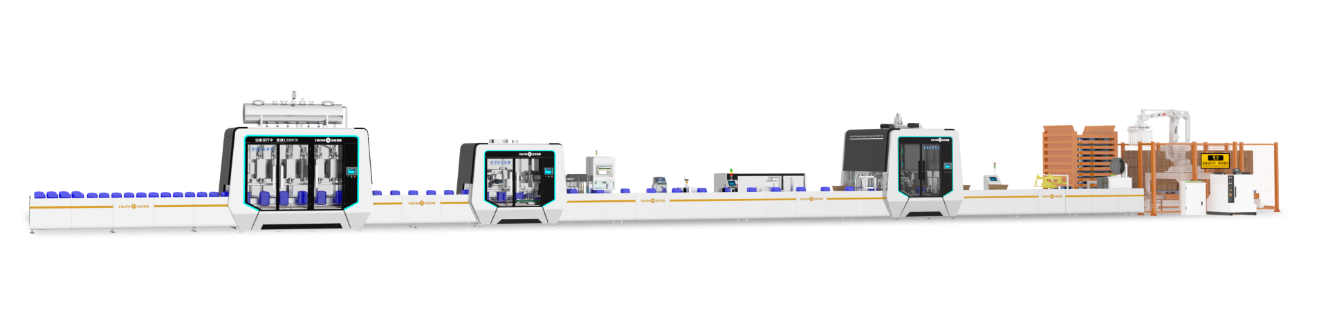 5-30L 桶裝高鐵生產(chǎn)線