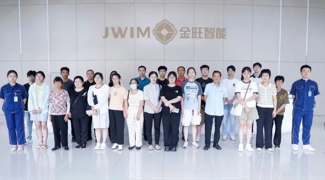 “政企媒”四方黨建暨“國之棟梁—2024‘金旺’公益助學(xué)”