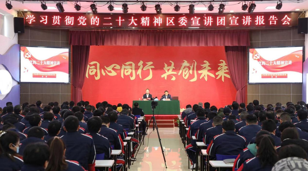 二十大 | “學(xué)習(xí)二十大 奮進(jìn)新時代” 宣講活動在金旺智能舉辦